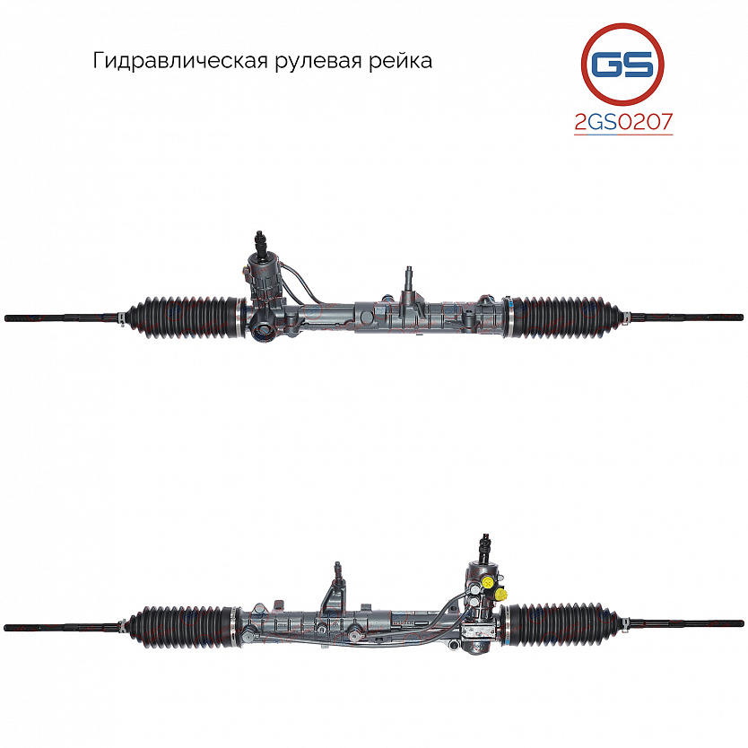 2GS0207 Рулевая рейка Lancia Delta Mk II 1994-1999, Lancia Dedra 1990-1999, Fiat Tipo 1990-1995, Fia