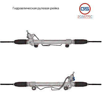 2GS6775C Рулевая рейка Lexus GX 400/460 2009-, Toyota 4Runner 2009-, Toyota Land Cruiser Prado 150 2