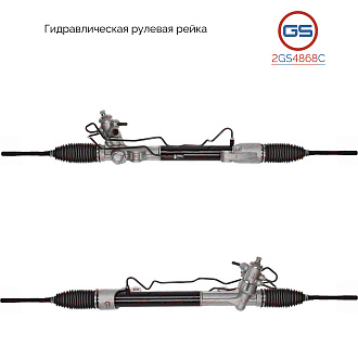 2GS4868C Рулевая рейка Infiniti QX60 / JX 2012-, Nissan Pathfinder 2014-