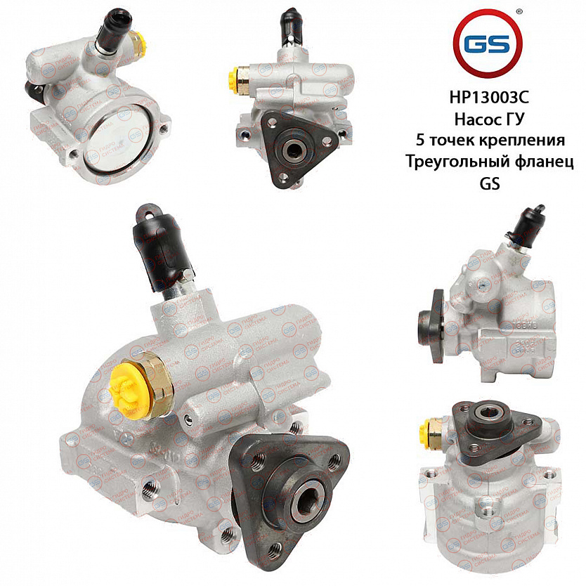 HP13003C Насос ГУР Fiat Albea 1998-, Fiat Barchetta 1995-, Fiat Tipo 1990-1995, Fiat Tempra 1990-199