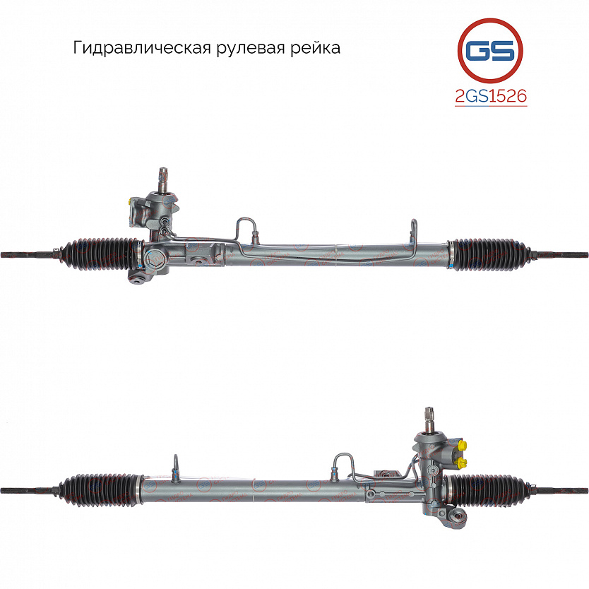 2GS1526 Рулевая рейка Chrysler Sebring 2001-, Dodge Stratus 2001-, GAZ Volga Siber 2007-2010