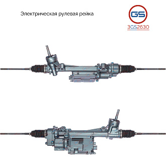 3GS2630 Рулевая рейка Ford USA Mustang 2014-