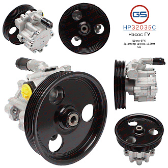 HP32035C Насос ГУР Renault Duster 2010-, Dacia Duster 2010-, Renault Kaptur 2016-, Lada Largus 2012-