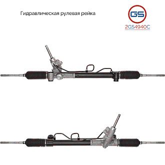 2GS4940C Рулевая рейка OPEL Astra J 2009-