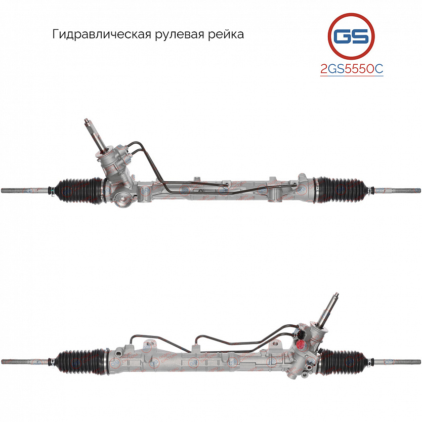 2GS5550C Рулевая рейка Lada Largus 2012-, Renault Sandero 2007-, Renault Logan / Logan MCV 2004-, Da