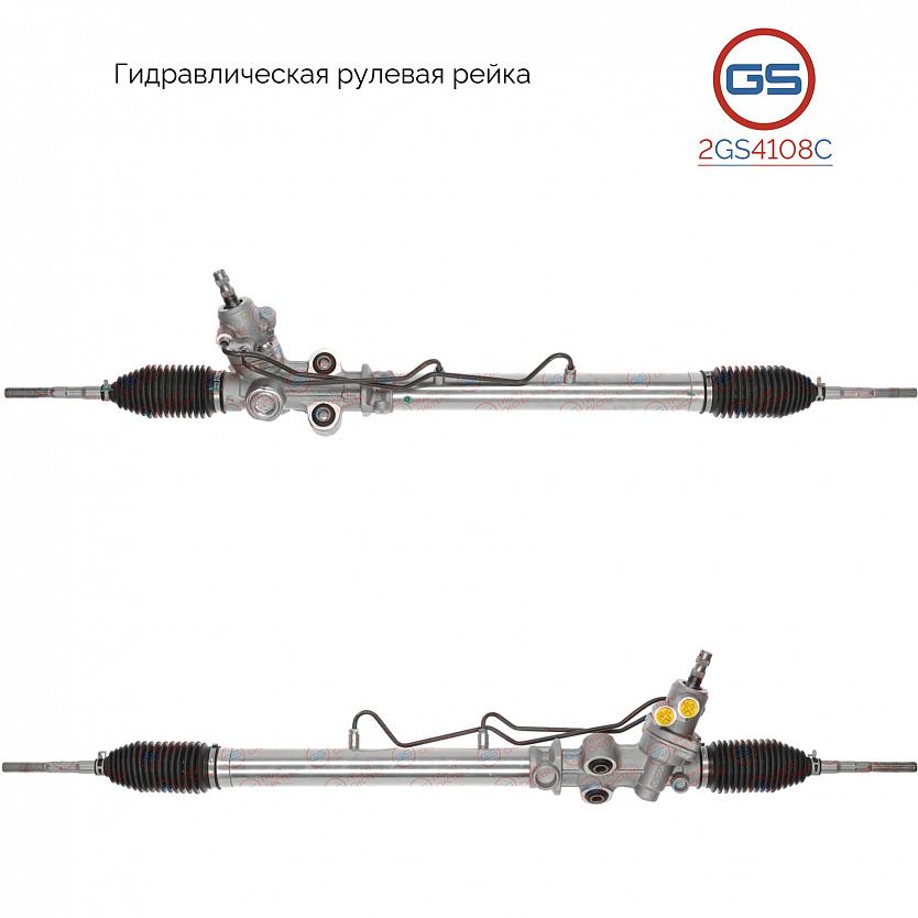 2GS4108C Рулевая рейка Lexus GS 300 1997-2005, Lexus GS 400 1997-2000
