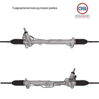 2GS4323C Рулевая рейка Mazda BT-50 2012-