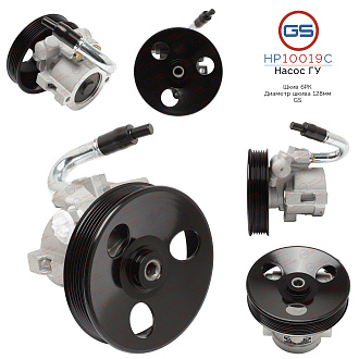 HP10019C Насос ГУР Chevrolet Aveo 2005-, Chevrolet Kalos 2003-