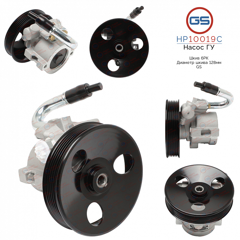 HP10019C Насос ГУР Chevrolet Aveo 2005-, Chevrolet Kalos 2003-