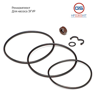 HP11301KIT Ремкомплект насоса ЭГУР Renault Logan 2004-, Renault Sandero 2007-, Renault Duster 2010-