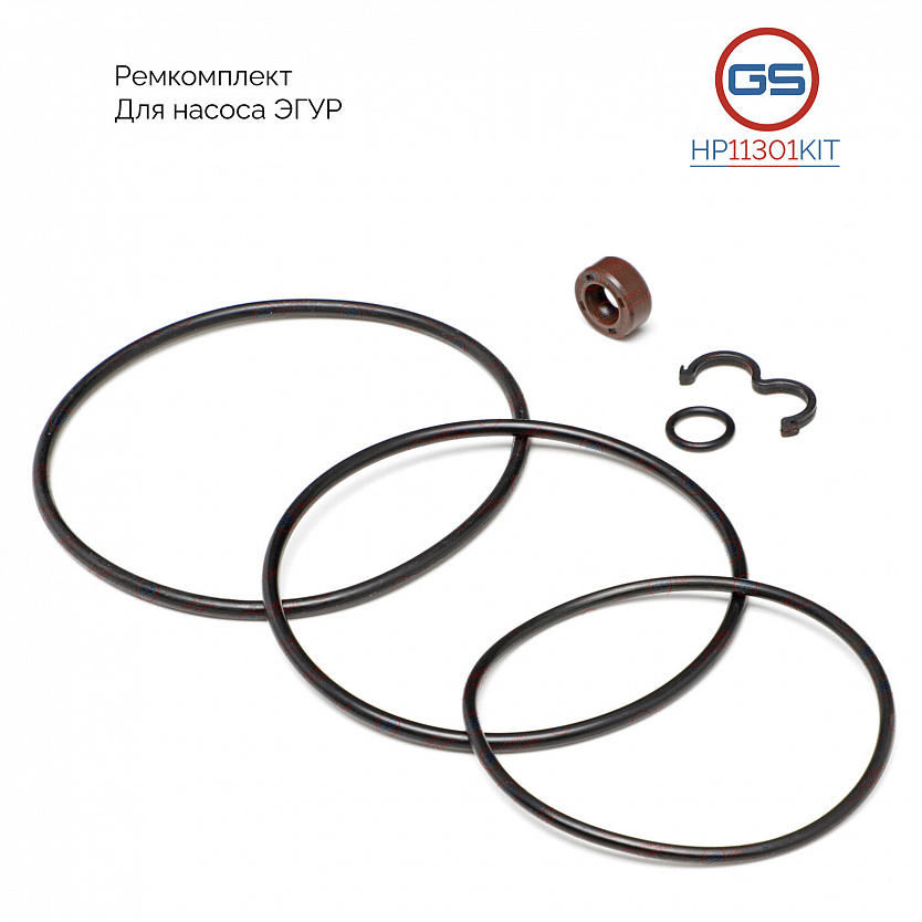 HP11301KIT Ремкомплект насоса ЭГУР Renault Logan 2004-, Renault Sandero 2007-, Renault Duster 2010-