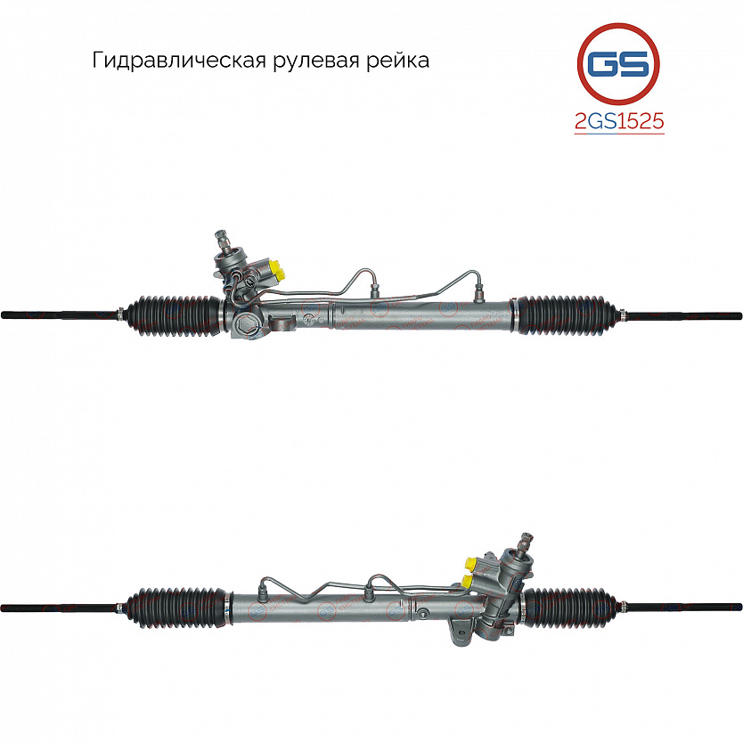 2GS1525 Рулевая рейка Chrysler Neon 1999-, Chrysler PT Cruiser 2000-, Dodge Neon 1999-