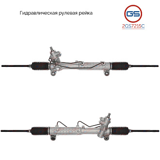 2GS7215C Рулевая рейка Chery Tiggo 5 2014-