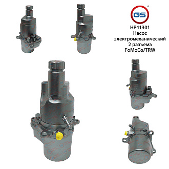 HP41301 Насос ЭУР Volvo C30 2006-, Volvo S40 II 2004-, Volvo V50 2004-
