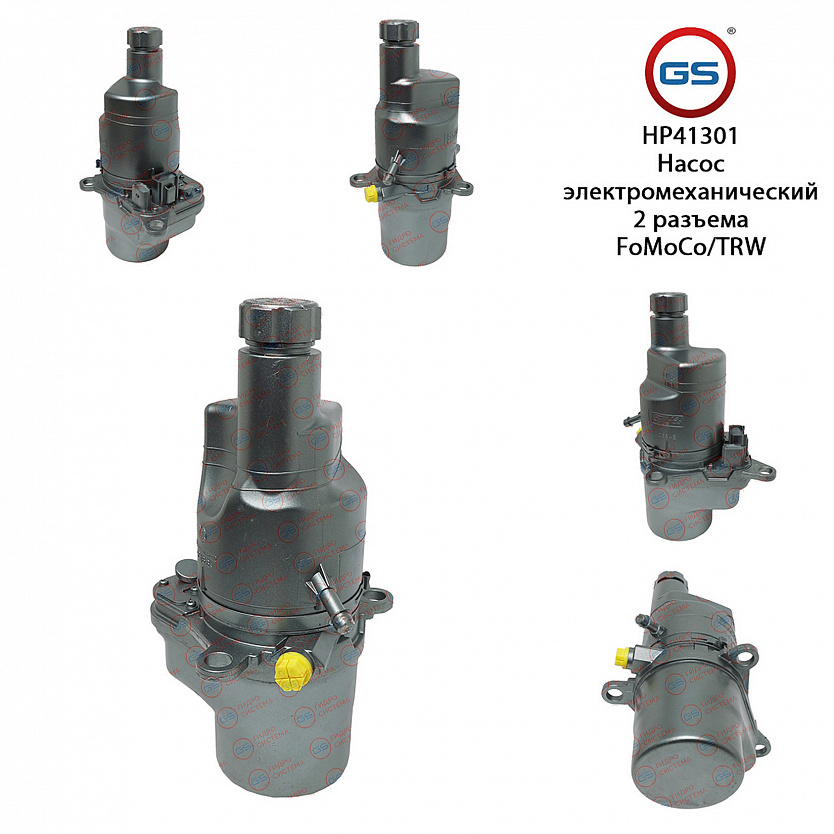 HP41301 Насос ЭУР Volvo C30 2006-, Volvo S40 II 2004-, Volvo V50 2004-