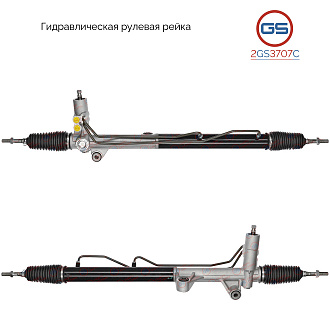 2GS3707C Рулевая рейка KIA Sorento 2003-2009