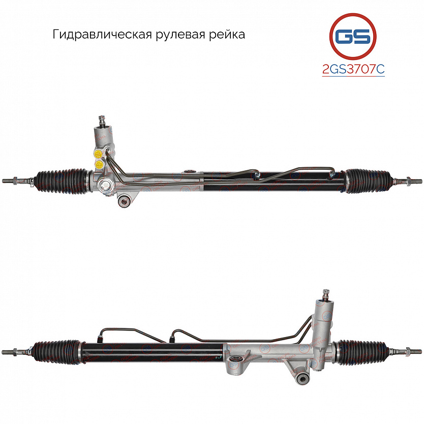2GS3707C Рулевая рейка KIA Sorento 2003-2009