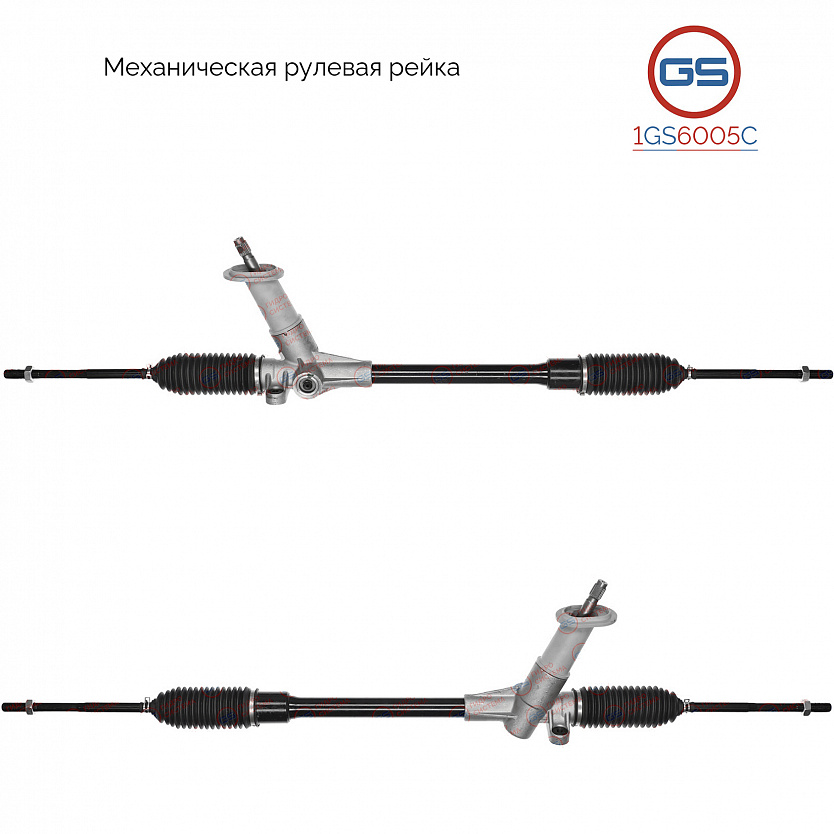 1GS6005C Рулевая рейка AUDI A2 2000-2005, Seat Cordoba 2002-2009, Skoda Fabia 2000-