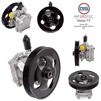 HP38011C Насос ГУР Chevrolet Tracker 1998-2004, Suzuki Vitara / Grand Vitara 1998-2004
