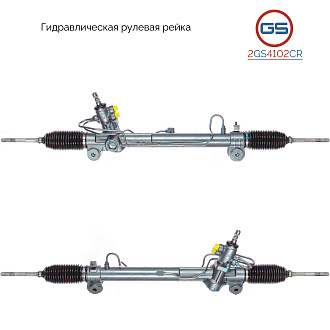 2GS4102CR Рулевая рейка Lexus RX 2003-2009, Toyota Highlander 2000-