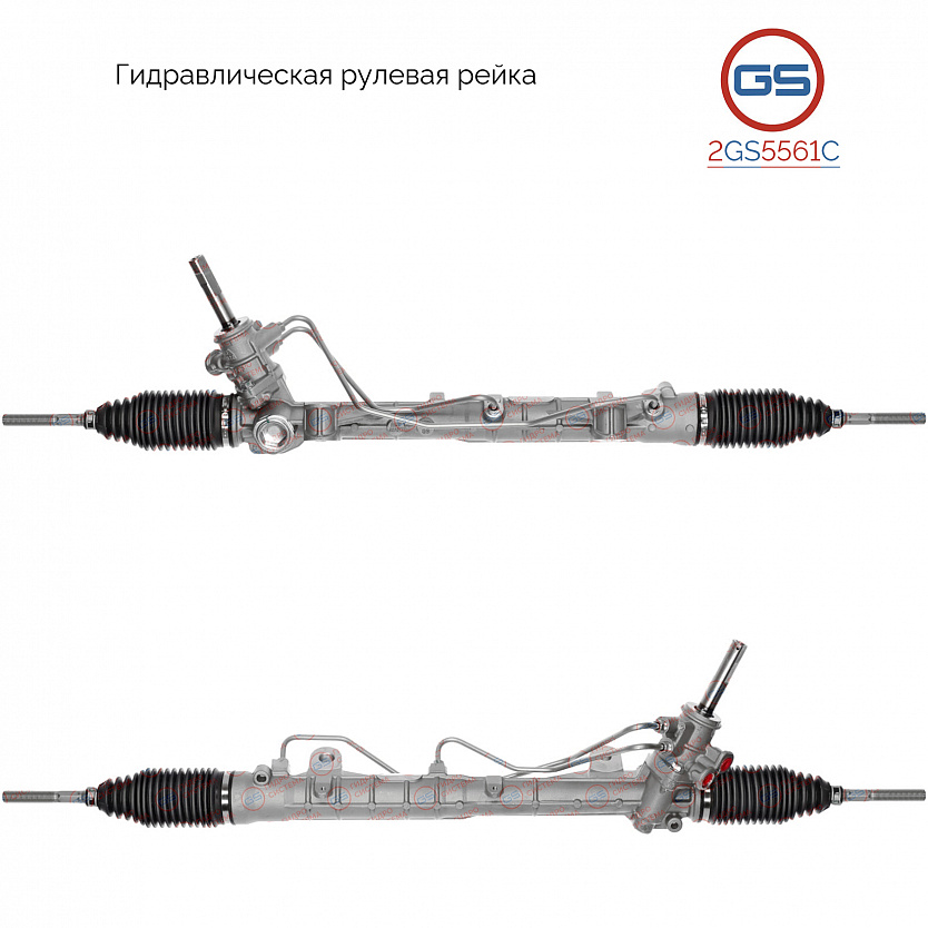 2GS5561C Рулевая рейка Renault Dokker 2012-, Dacia Dokker 2012-, Dacia Lodgy 2012-