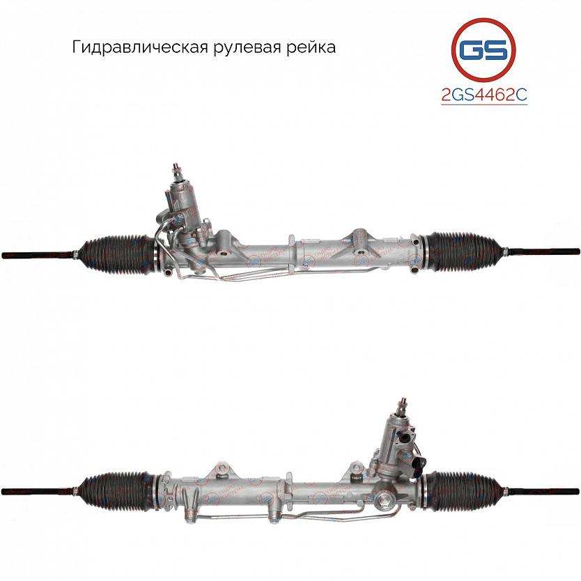 2GS4462C Рулевая рейка Mercedes C W204 / S204 2007-, Mercedes E W207, S207 2009-