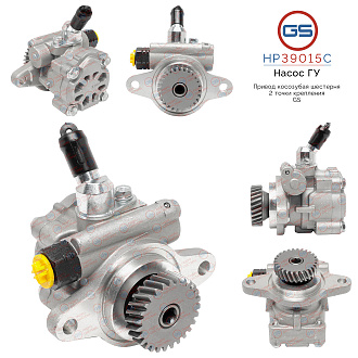 HP39015C Насос ГУР Toyota Land Cruiser 200 2008-, Toyota Land Cruiser 100 1998-2002, Toyota Land Cru