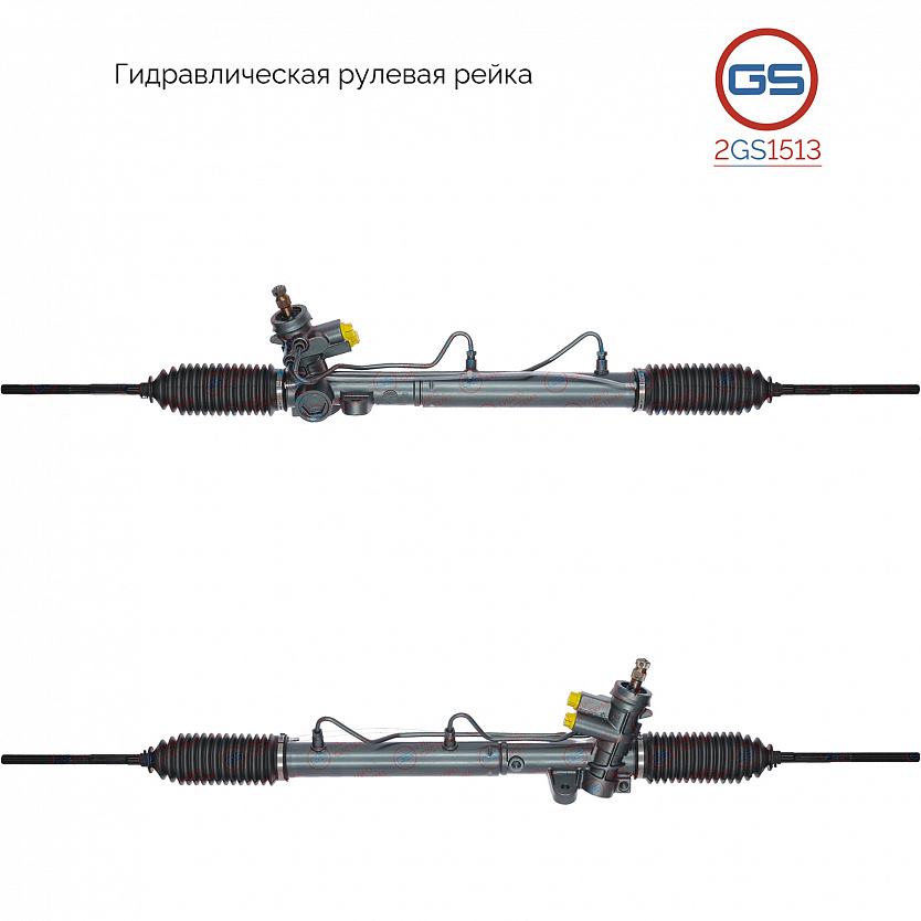 2GS1513 Рулевая рейка Chrysler Neon 1999-, Chrysler PT Cruiser 2000-, Dodge Neon 1999-
