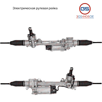 3GS4406OE Рулевая рейка Mercedes CLS 218 2010-