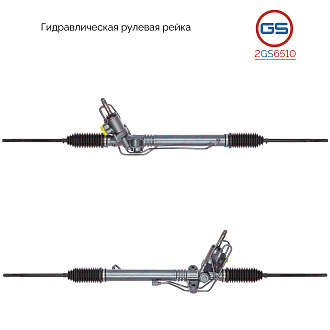 2GS6510 Рулевая рейка Subaru Impreza / WRX 2002-2007, Subaru Legacy Outback 2003-2009, Subaru Legacy