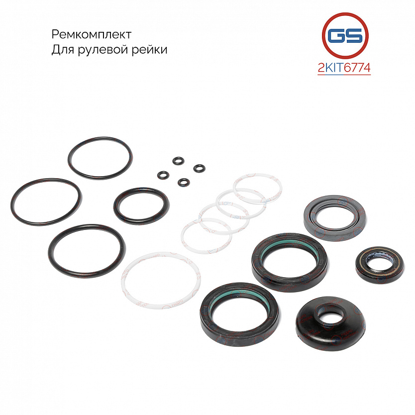 2KIT6774 Ремкомплект рулевой рейки Toyota Sequoia / Tundra 2007-2012