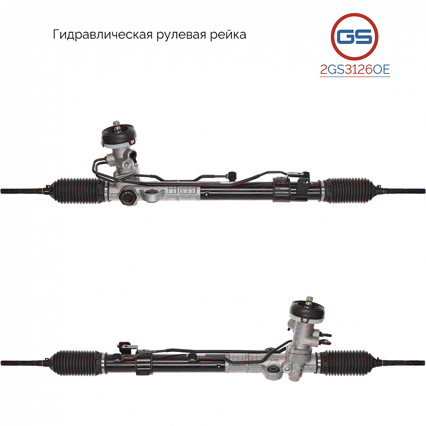 2GS3126OE Рулевая рейка Hyundai Accent III 2005-