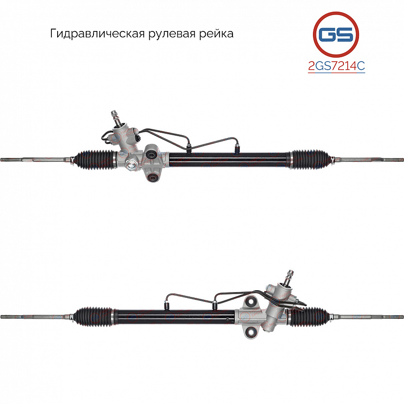 2GS7214C Рулевая рейка Chery QQ6 2006-