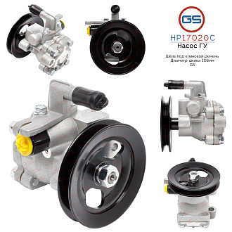 HP17020C Насос ГУР Hyundai Accent I (X-3) 1994-2000, Hyundai Accent II (LC) 2000-2005