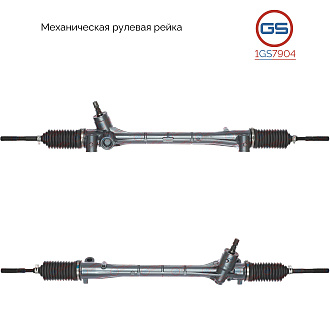 1GS7904 Рулевая рейка Lexus CT 200H 2010-, Lexus HS250H 2009-2012, Scion TC 2010-