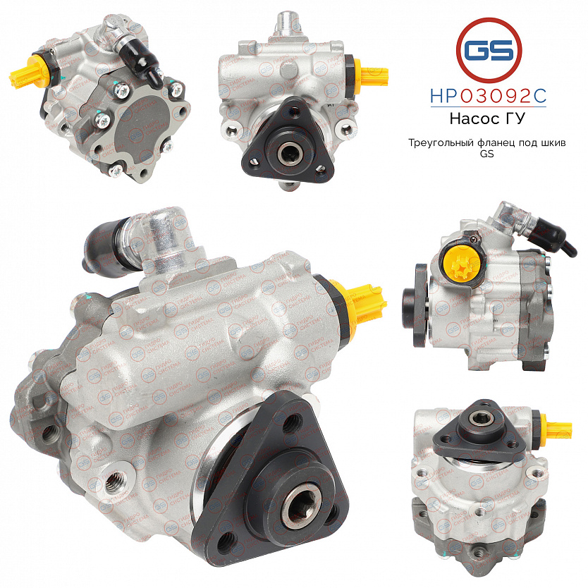HP03092C Насос ГУР BMW 5 E60 2003-2009, BMW 5 E61 2004-2009, BMW 6 E63 2004-
