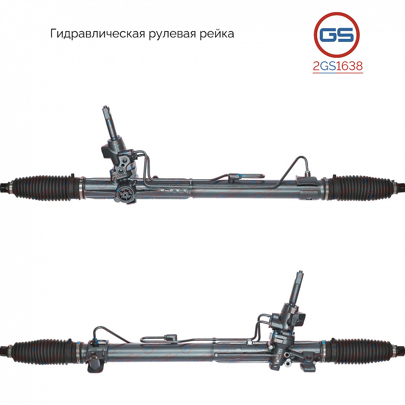 2GS1638 Рулевая рейка Citroen C6 2005-, Peugeot 407 2004-