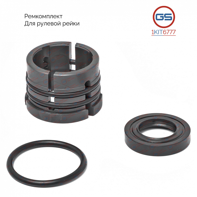 1KIT6777 Ремкомплект рулевой рейки Toyota Verso 2009-