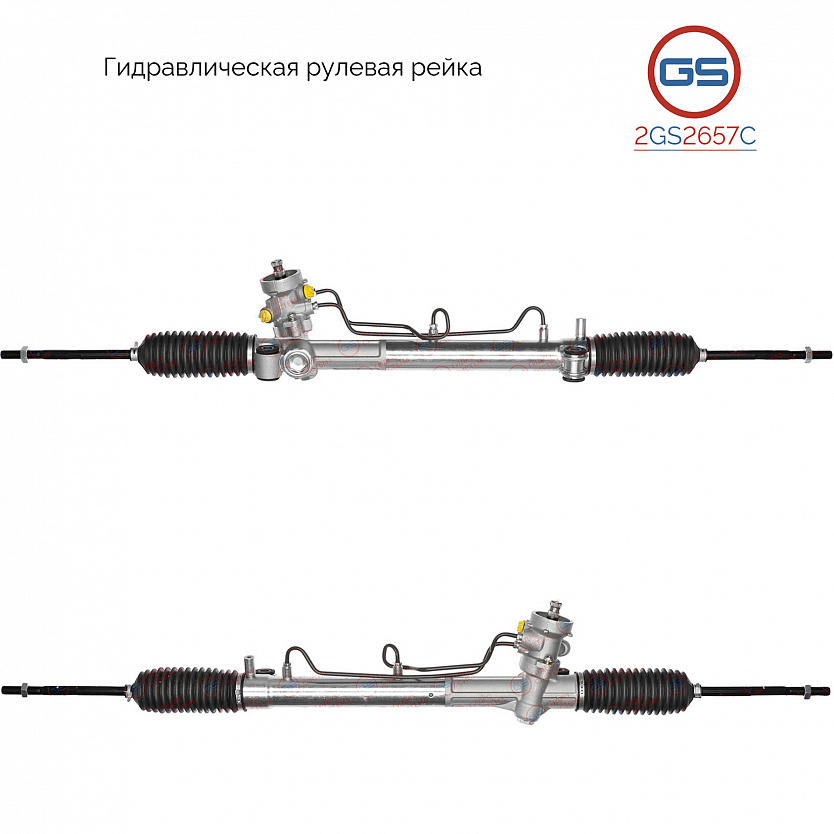 2GS2657C Рулевая рейка Ford Escape 2004-2012