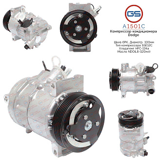 A1501C Компрессор кондиционера Dodge Caliber 2006-, Dodge Journey 2009-, JEEP Compass 2006-