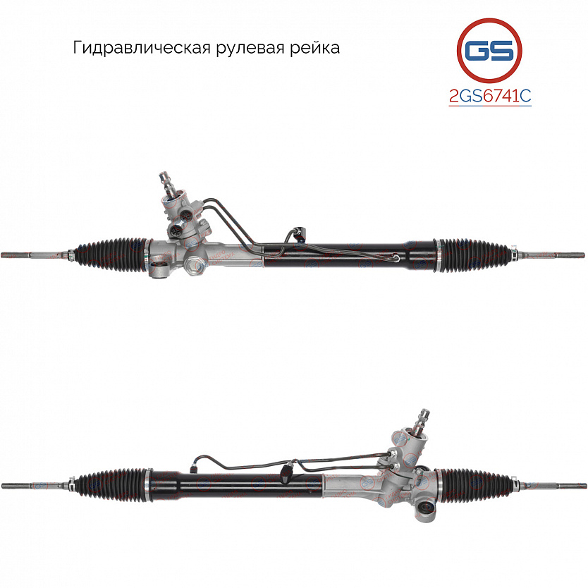 2GS6741C Рулевая рейка Toyota Echo 1999-2006, Toyota Yaris Verso 1999-2005, Toyota Yaris 1999-2005