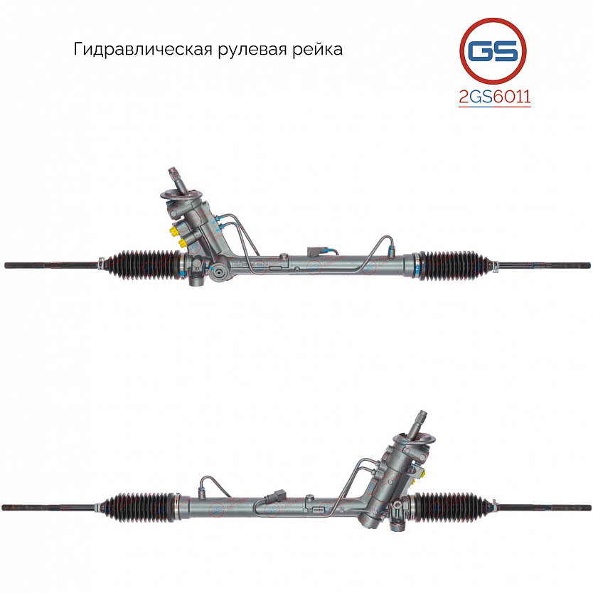 2GS6011 Рулевая рейка Skoda Roomster 2006-, VW Polo 2011-, VW Polo 2009-, Seat Ibiza IV 2008-2017