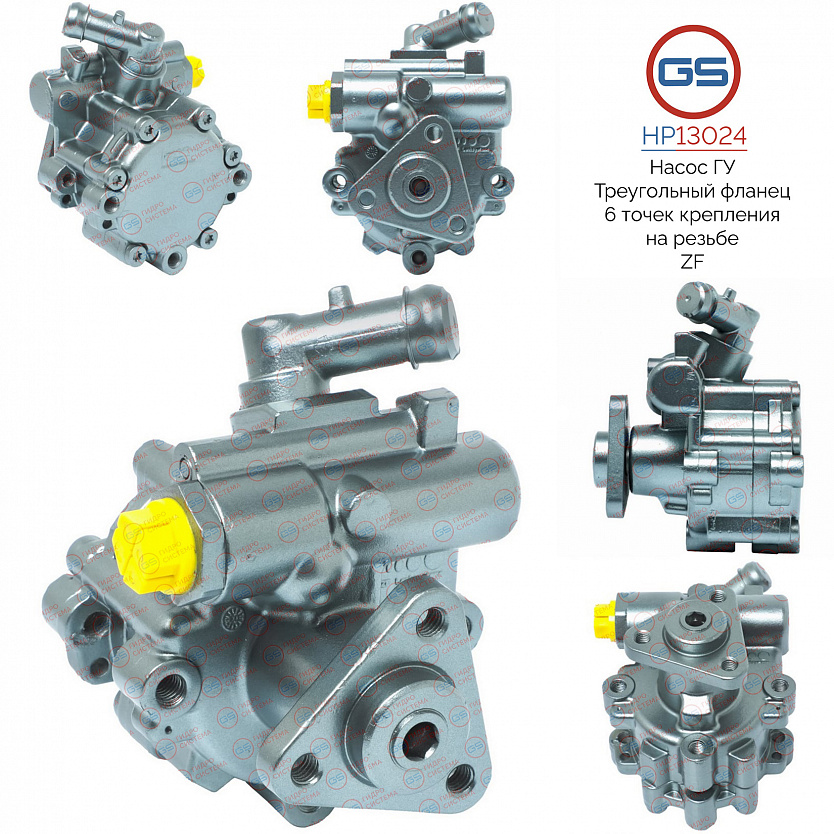 HP13024 Насос ГУР Fiat Strada 1999-, Fiat Doblo 2001-, Fiat Fiorino 2008-, Fiat Linea 2007-