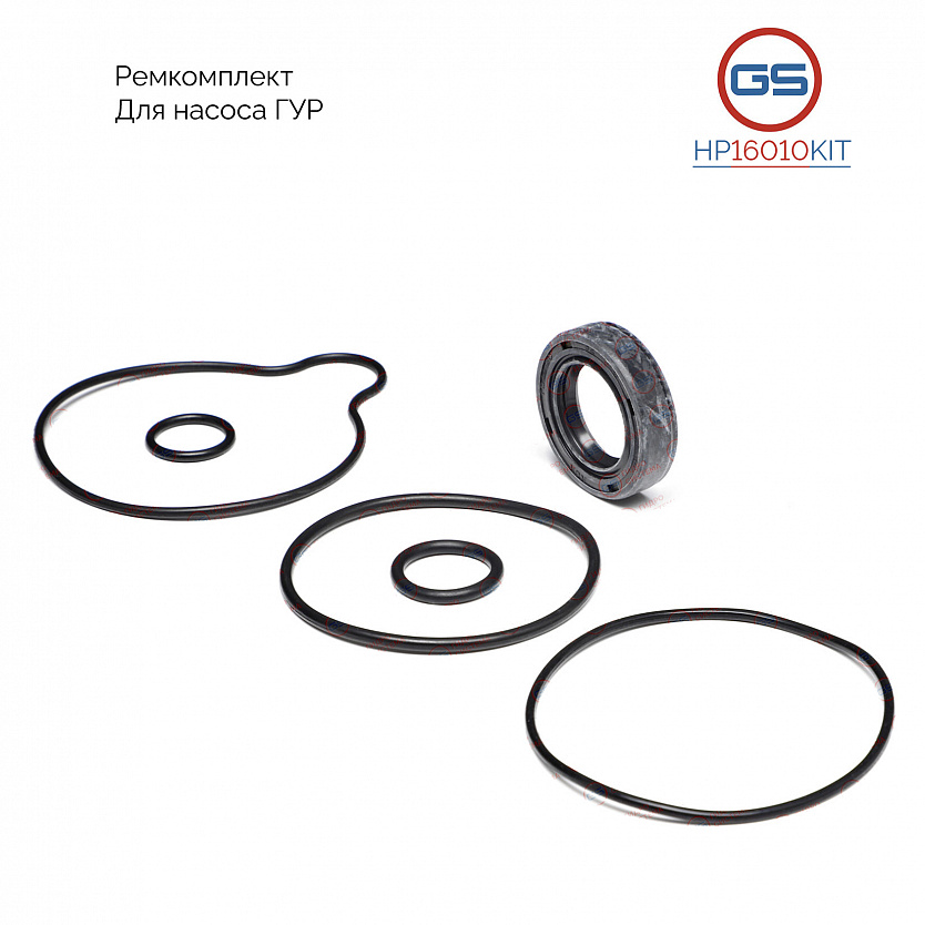 HP16010KIT Ремкомплект насоса ГУР Honda Legend 1996-2006, Honda Accord 1998-2003, ACURA MDX 2001-200