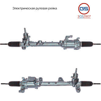 3GS2907 Рулевая рейка ACURA TSX 2008-, Honda Accord 2008-, Honda Crosstour 2010-