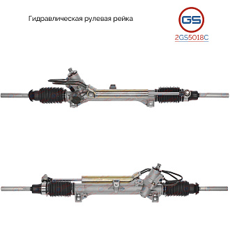 2GS5018C Рулевая рейка Iran Khodro Samand 2007-, Peugeot 405 1992-1996
