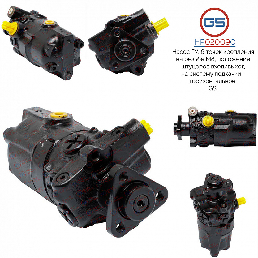 HP02009C Насос ГУР AUDI 100 1982-1990