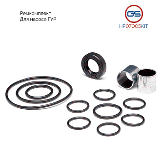 HP07005KIT Ремкомплект насоса ГУР Citroen Xantia 1993-1998, Citroen Xantia 1998-2003, Citroen XM 198