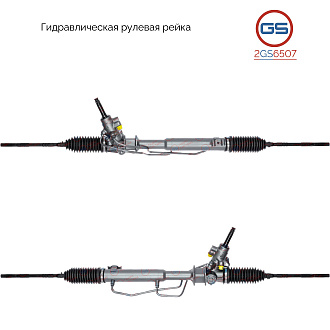 2GS6507 Рулевая рейка Subaru Legacy 1993-1998, Subaru Impreza / WRX 1992-2002, Subaru Forester 1997-