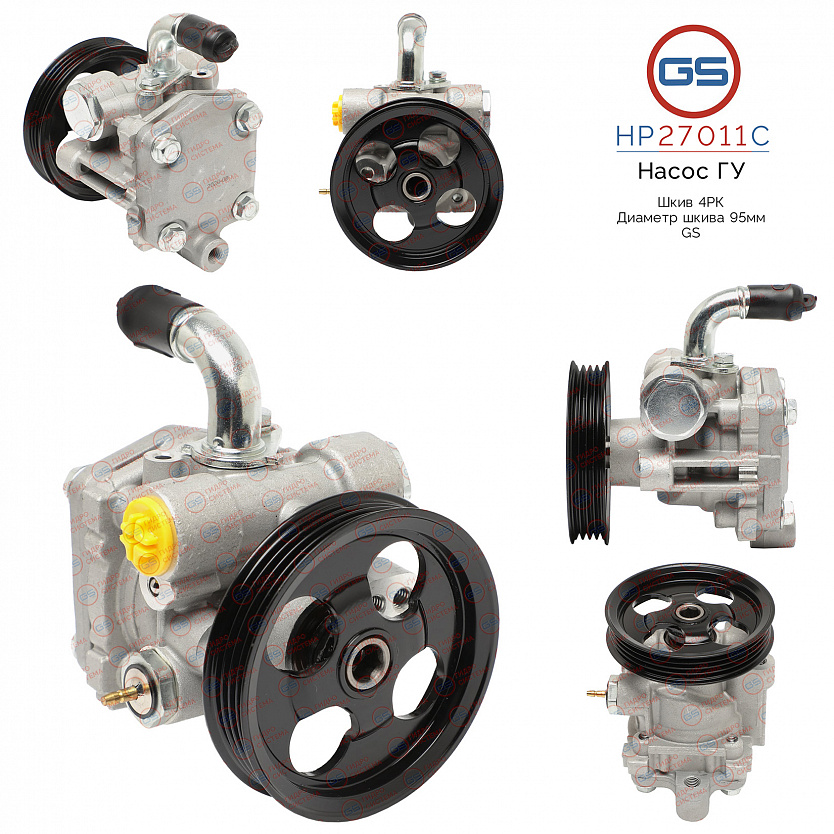 HP27011C Насос ГУР Mitsubishi Montero II 1990-2004, Mitsubishi Pajero 1990-2000
